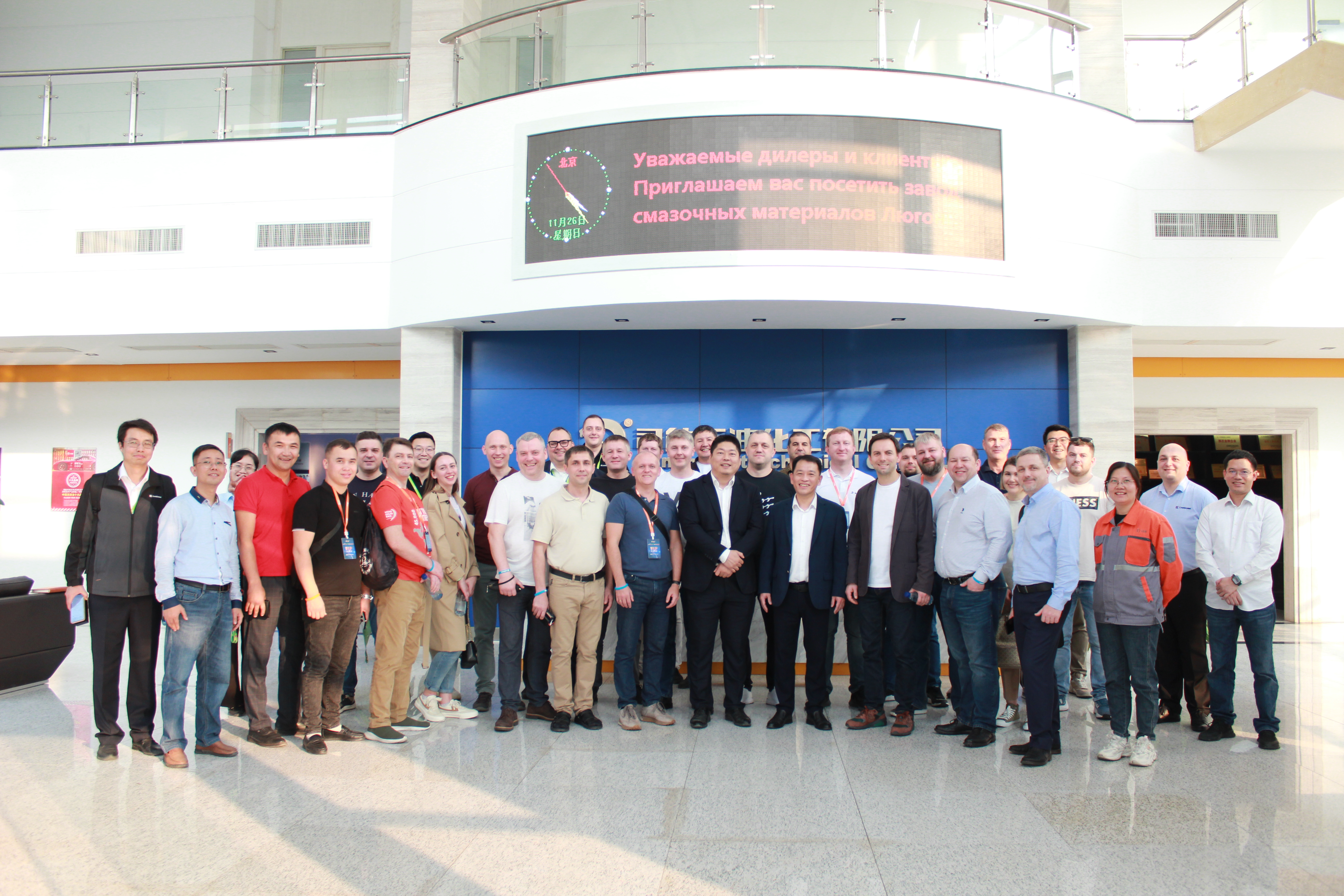 俄羅斯經銷商一行蒞臨司能石化實地考察！